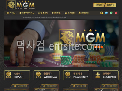 엠지엠.7 mgm-ko.com