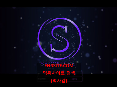 세컨드벳.2 skd-001.com