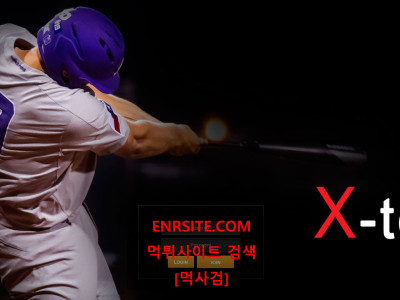 엑스터.1 xxter-797.net