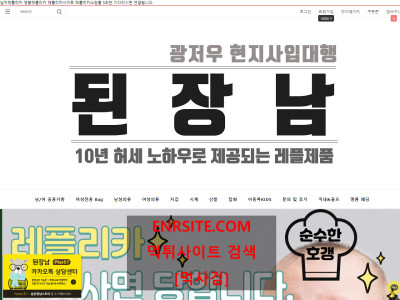 된장남 misonam1.com