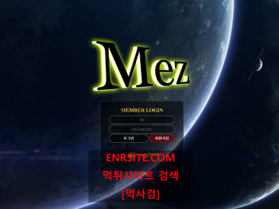 메즈,MEZ.1 mez79.com