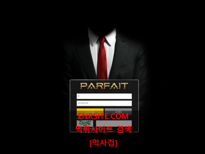 파르페.1 parfait1004.com