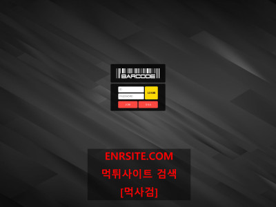 바코드.3 bcode59.com