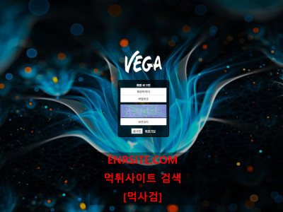 베가.1 vega-959.com