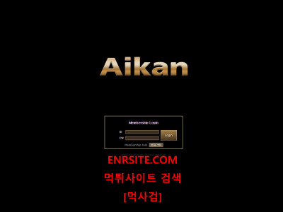 아이칸 ak-vip.com