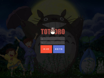 토토로.1 totoro7979.com