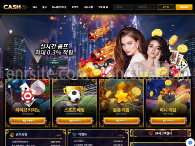 캐쉬 zotlcasino.com