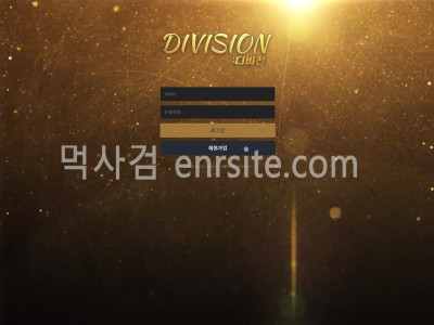 디비젼.1.1 dvs-100.com