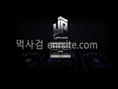 업타운.1 utown9.com