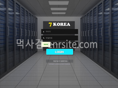 7코리아.1 7korea7.com