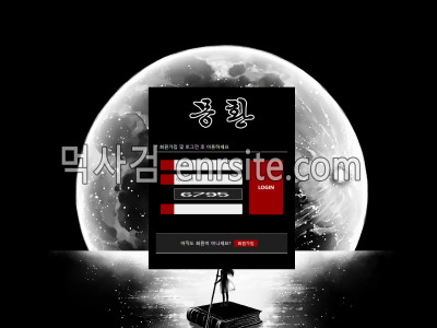 몽환.2 mh-ss.com