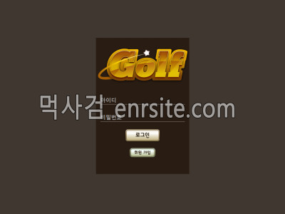 골프 gf-999.com