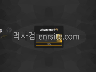 서클벳 cc3030.com