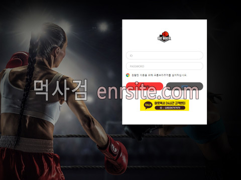 아웃복서.1 boxing-out.com