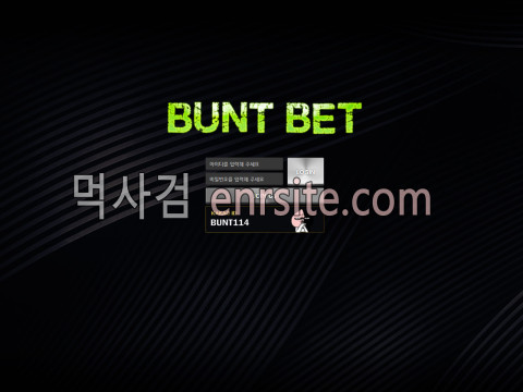 번트벳.1 bunt8282.com