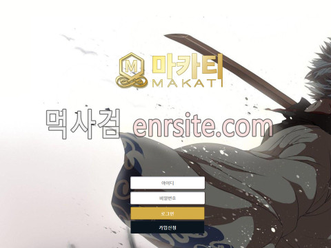 마카티.1 maa-031.com