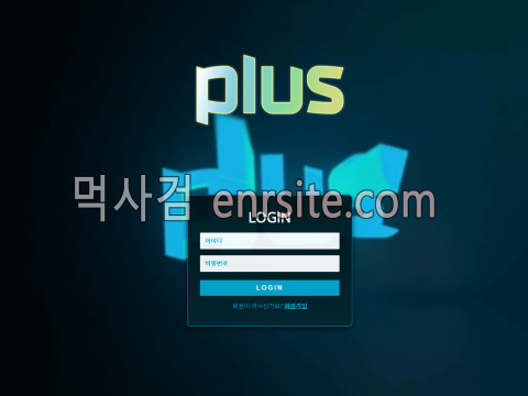 플러스.9 plu-se.com