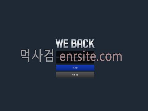 위백.1 weback66.com