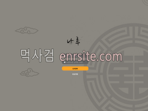 나루.1 cvc-w2e3.com