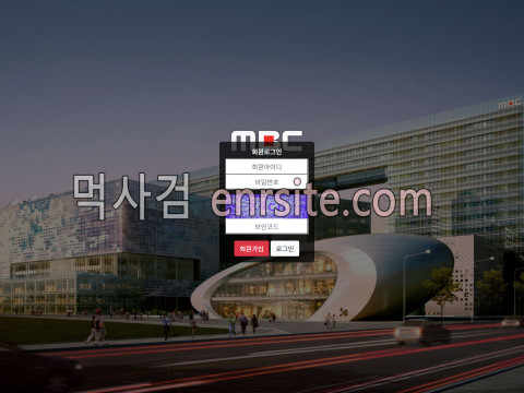 엠비씨.2 mbc-999.com