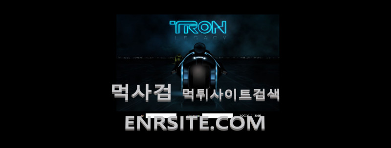 트론.1 tr-uu.com