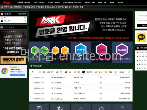 아크.1.ARK