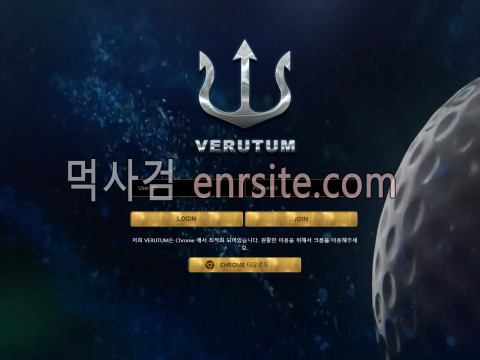 베루툼.VERUTUM.1 vrt01.com