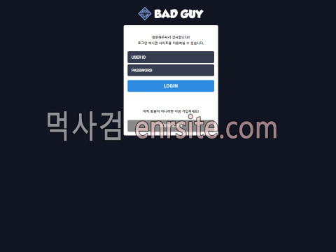 배드가이 bad-g.com