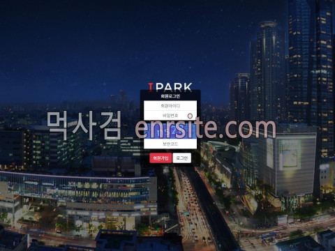 아이파크.1 ipark-700.com