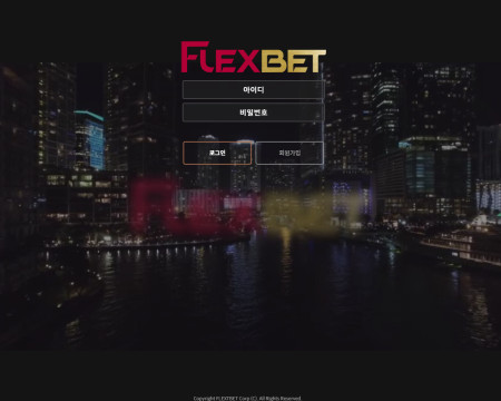 플렉스벳.2 flex939.com