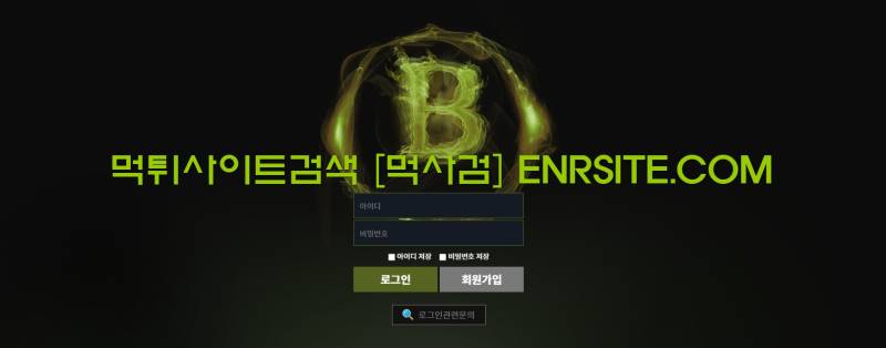 브로(BRO). bbr245.com