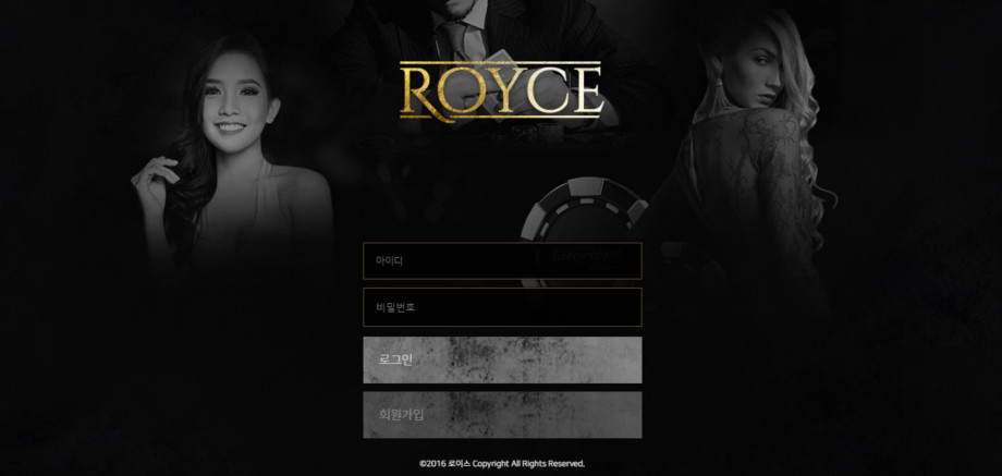 로이스.ROYCE ro-yc.com