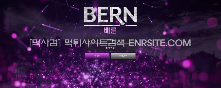 98930 베른.BERN br-2022.com