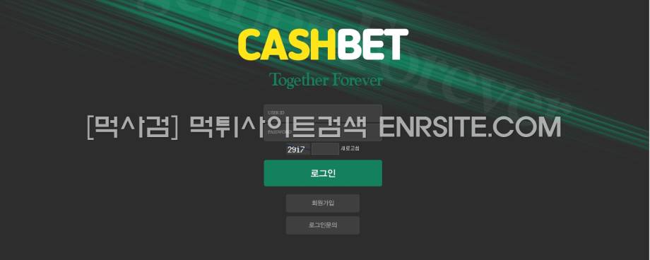 캐쉬벳.1.CASHBET