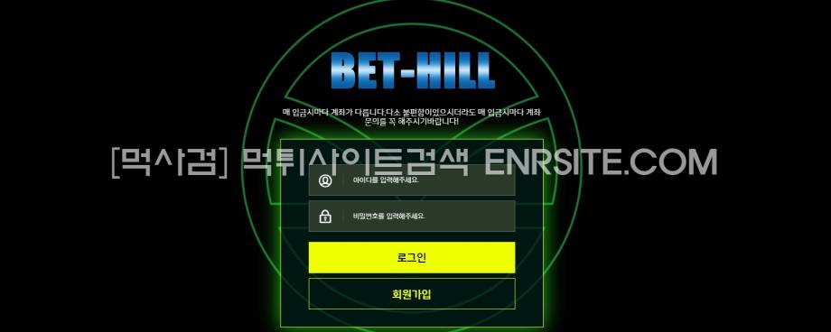 벳힐.2 bet-03.com