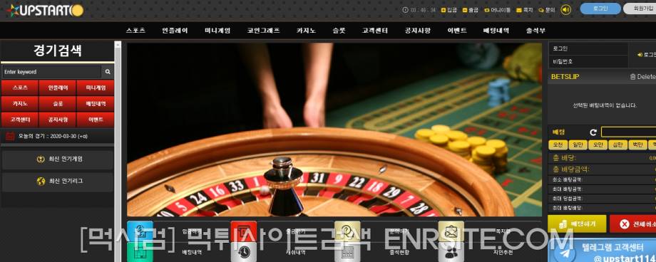 업스타트.1