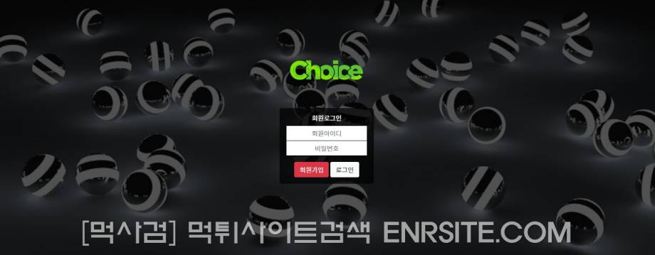 99430 초이스.13 choice-323.com