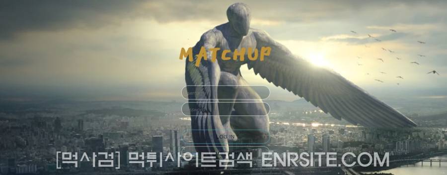 매치업.4 matchup55.com