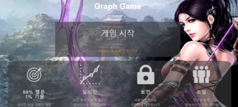 아바.3.그래프