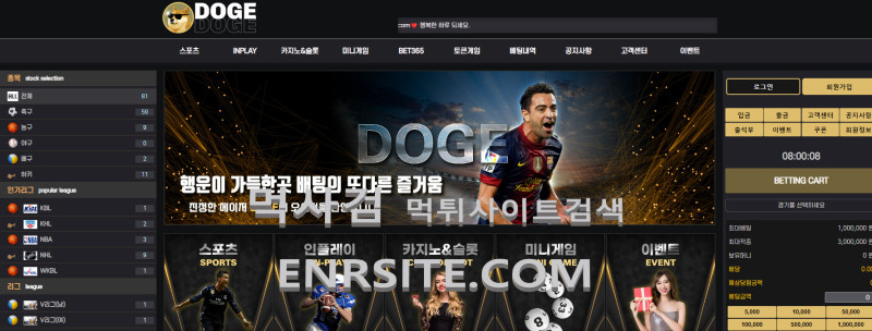 도지벳 doge