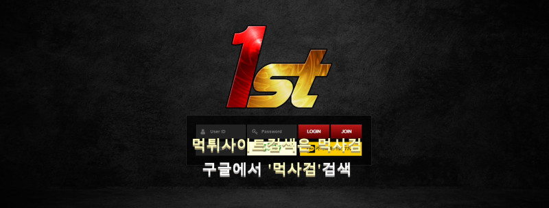 1ST.7.퍼스트