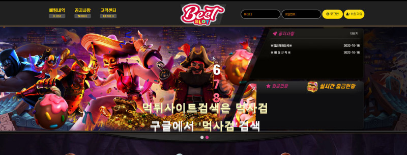 베스트슬롯.1.카지노