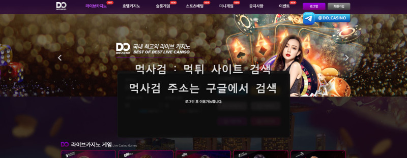 디오카지노.1.두카지노
