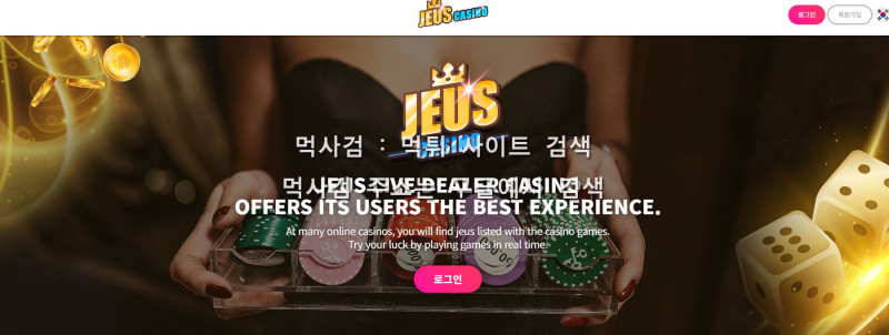 제우스카지노.31