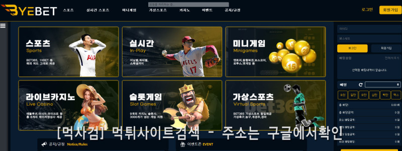 바이벳주소.com