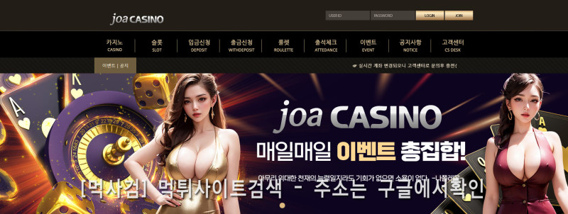 조아카지노.1