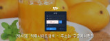 망고  사이트 작은 이미지