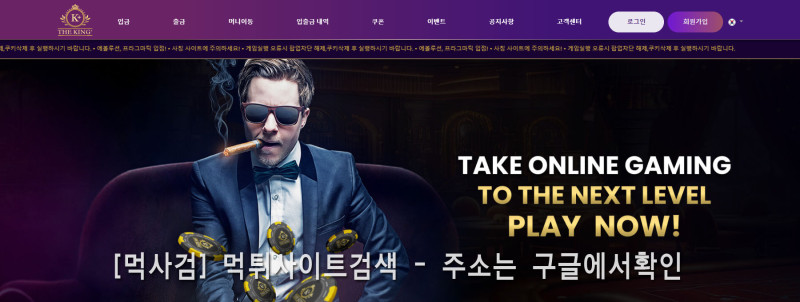더킹플러스.net 더킹평생.net 더킹플.net 더킹카지노 theking ejzld