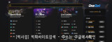 원벳  사이트 작은 이미지