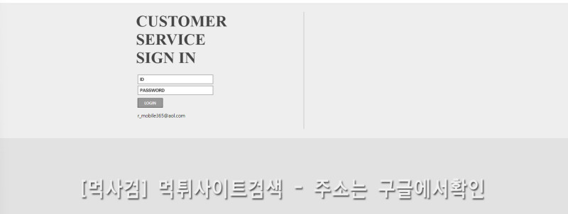 고객서비스 customer service